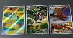 FF様 リクエスト 4点 まとめ商品(写真関係なし)