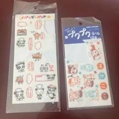 【平成レトロ】当時物 プクプクシール　シール