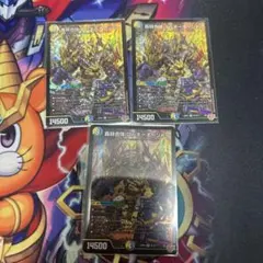 2026年最新】轟䡛合体 ゴルギーオージャーの人気アイテム - メルカリ