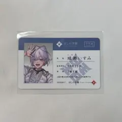 城瀬いすみ ランダム缶バッジ すぷれあ HalfAnniversary - メルカリ