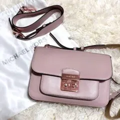 Michael Kors Sloan Editor Crossbody Bag