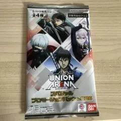 2026年最新】UNION ARENA スペシャルプロモーションパックの人気