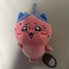 ちいかわ ハチワレ　カレー　ぬいぐるみキーホルダー　すっごく辛いんだッ