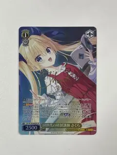 PSA10 ヴァイス ダカーポ 告白するさくら TD サイン PBT】D.C.～ダ・カーポ～ 20th Anniversary 商品検索 | ドラゴンスター