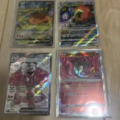 ポケモンカード レックウザGX リザードンex SAR その他3枚 ポケカ引退