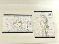 鬼滅の刃 Ufotable DINING 〜台詞を集めるダイニング〜第四期 3枚