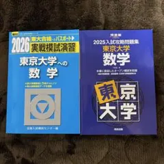 naoki様 リクエスト 3点 まとめ商品