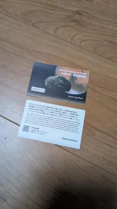 Item thumbnail for item 60ebc2c5-68a8-406b-9099-ba8cc88c6245