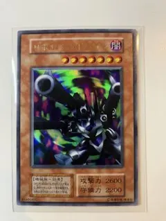 【コレクター様必見】遊戯王リボルバー・ドラゴン 初期(極美品) コレクター様必見】遊戯王リボルバー・ドラゴン 初期(極美品) - メルカリ