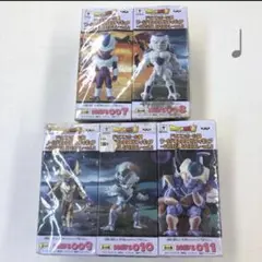 ♩ドラゴンボール超　ワーコレ～FREEZASPECIALvol,2～　5個セット