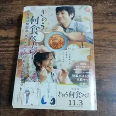 きのう何食べた?1〜24巻セット劇場版公開記念特製小冊子付き きのう何食べた?1〜24巻セット劇場版公開記念特製小冊子付き