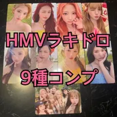 hearts2hearts ラキドロ トレカ 8種 HMV 1 - メルカリ