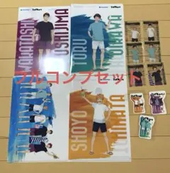 ハイキュー ファミマ