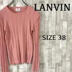 古着 LANVIN ニット 長袖セーター サイズ38 ピンクのサムネイル