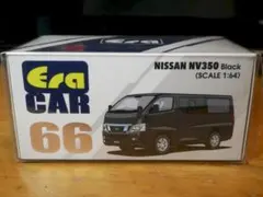 EraCAR 66 日産 NV350 キャラバン ブラック 右ハンドルのサムネイル