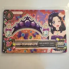 2025年最新】シルキーラブデビルティアラの人気アイテム - メルカリ