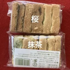 ☆ヌーベル梅林堂　くるみやまびこアウトレット100g×2種のサムネイル