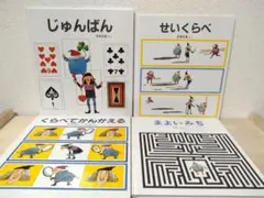 【リンク欄から入れ替え自由】児童書 4冊セット 安野光雅シリーズ2