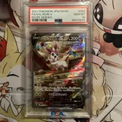 【PSA10】ニンフィアV SR S6a イーブイヒーローズ 083/069