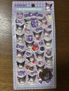 値下げしました！クロミ 3Dシール