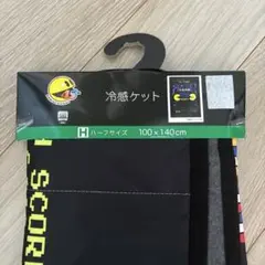 パックマン45th Anniversary 冷感ケット ハーフサイズ　新品のサムネイル