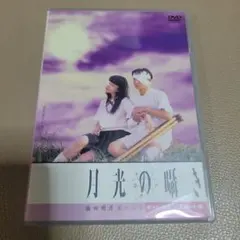 有村架純 熱量 超特別限定版 入手困難 レア - メルカリ