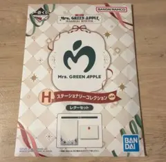 【H賞】Mrs. GREEN APPLE 一番くじ