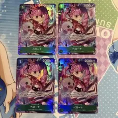 ペローナ SR パラレル OP12-034 4枚セット