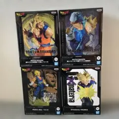 ドラゴンボールZ 孫悟空 魔人ベジータ トランクス ベジット 4体セット