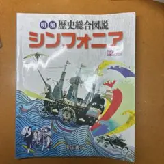 Item thumbnail for item ff3bea93-977d-4f89-812c-63af4554aaa7