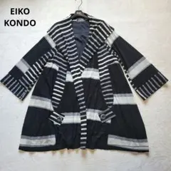 大きいサイズ✨エイココンドウ　ロングガウンコート　トッパーカーディガンのサムネイル