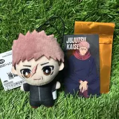 新品タグ付き 呪術廻戦 ちみっともぬい ナムコキャンペーン 虎杖悠仁