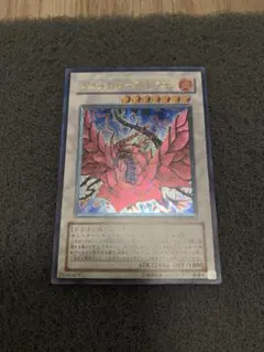 ブラックローズドラゴン レリーフ CSOC-JP039