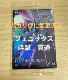 にゅーんだ2様 リクエスト 3点 まとめ商品