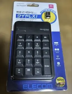 【新品未使用】ELECOM ワイヤレステンキー