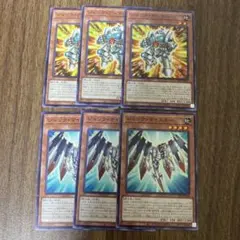 kaitoroido様 リクエスト 7点 まとめ商品