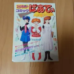 Item thumbnail for item 1d65377b-f2fb-470a-9b8a-abdefab7e8a7