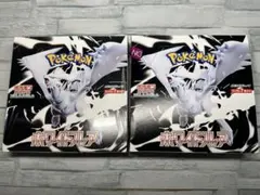 ホワイトフレア 2BOX シュリンク有り シュリンク無し ポケモンカードゲーム