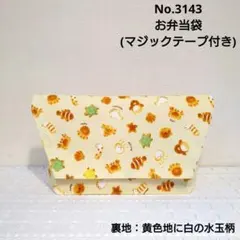 maru様 リクエスト 2点 まとめ商品