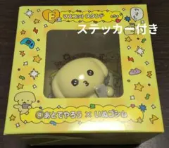 いぬゴシム マスコットスタンド　ステッカー　チェゴシム　1番くじ