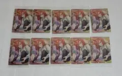 ウマ娘　イクノディクタス　ウエハース　SSR　サポートカード絵柄