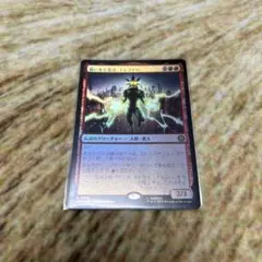 MTG SPM 襲い来る電池、エレクトロ FOIL