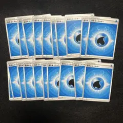 ポケモンカード 水エネルギー 20枚セット