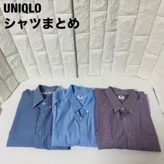 ユニクロ UNIQLO カッター ボタンダウン シャツ　ストライプ