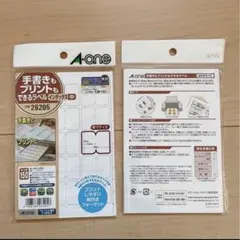 【あまら様 専用ページ】A-one 手書きもプリントもできるラベル