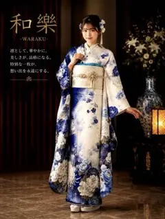 ♦︎和樂♦︎紅白染め分け♦︎豪華絢爛♦︎振袖♦︎フルセット♦︎フルオーダー♦︎国内高級お仕立て ♦︎和樂♦︎白地新品♦︎華紋♦︎豪華絢爛♦︎振袖フルセット♦︎国内