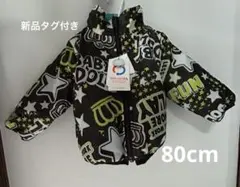 ベビードール　リバーシブルアウター