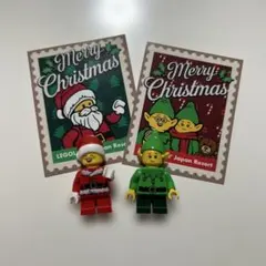 たく様専用　LEGO クリスマス サンタ エルフ セット