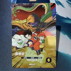 2026年最新】ドラゴンボールヒーローズ孫悟空cpの人気アイテム - メルカリ