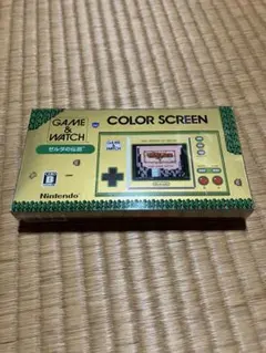 ゼルダの伝説　ゲームウォッチ